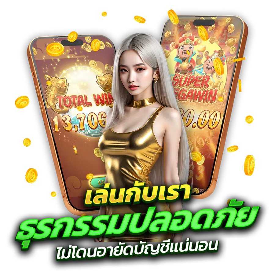  spinstar168 ศูนย์รวมความบันเทิงเดิมพันออนไลน์ยุคใหม่